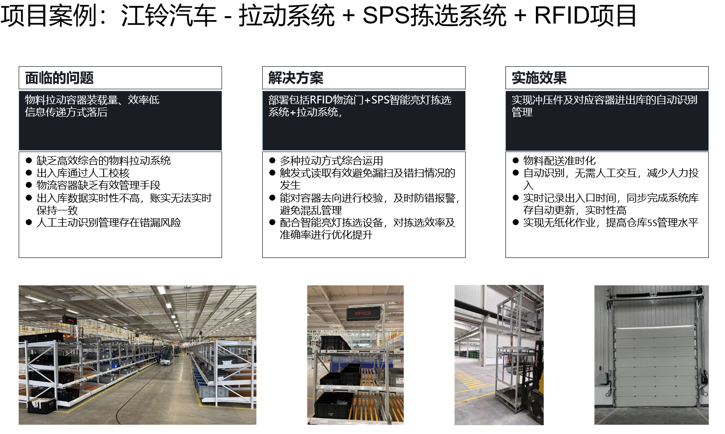 江铃汽车.png